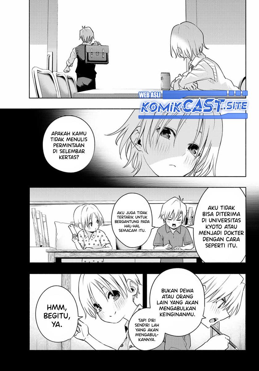 image-komik-amagami-san-chi-no-enmusubi-chapter-69-16/20