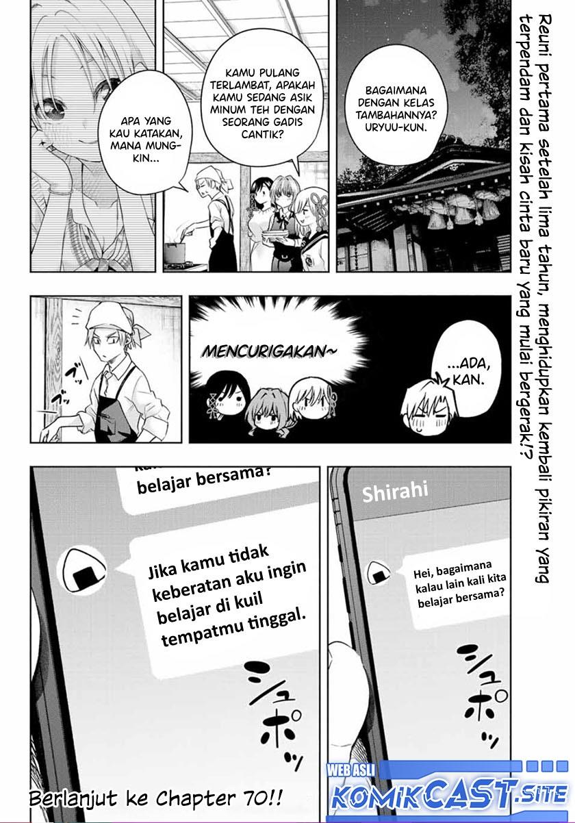 image-komik-amagami-san-chi-no-enmusubi-chapter-69-19/20