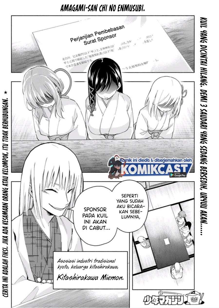 image-komik-amagami-san-chi-no-enmusubi-chapter-7-1/20