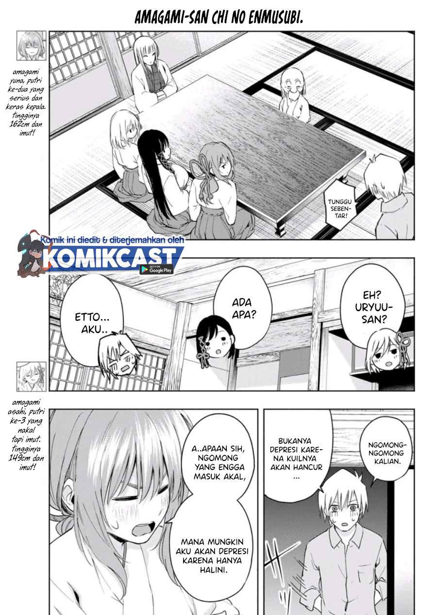 image-komik-amagami-san-chi-no-enmusubi-chapter-7-4/20