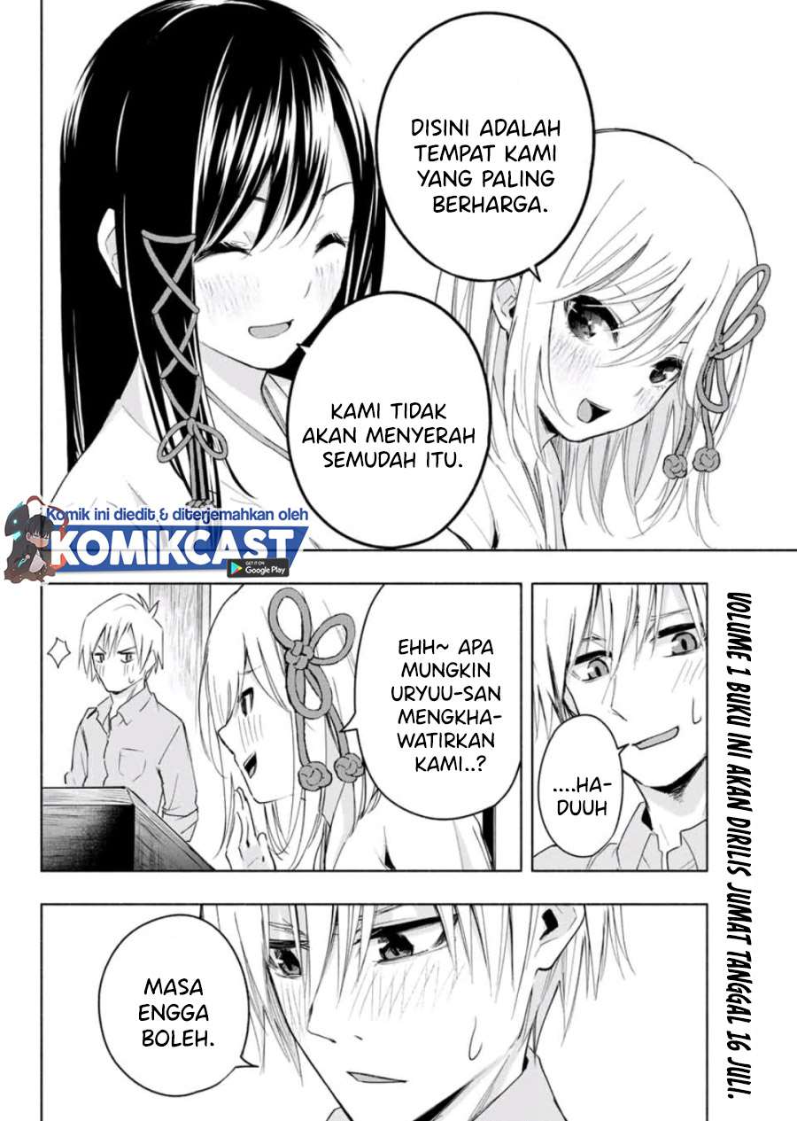 image-komik-amagami-san-chi-no-enmusubi-chapter-7-5/20