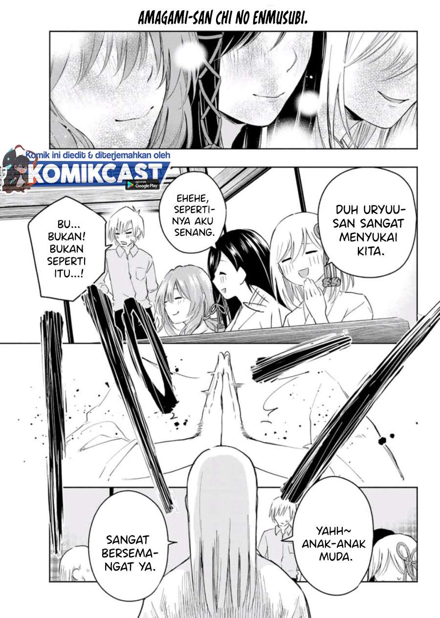 image-komik-amagami-san-chi-no-enmusubi-chapter-7-6/20
