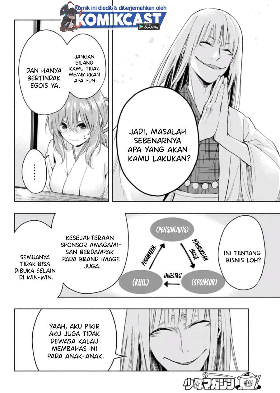 image-komik-amagami-san-chi-no-enmusubi-chapter-7-7/20