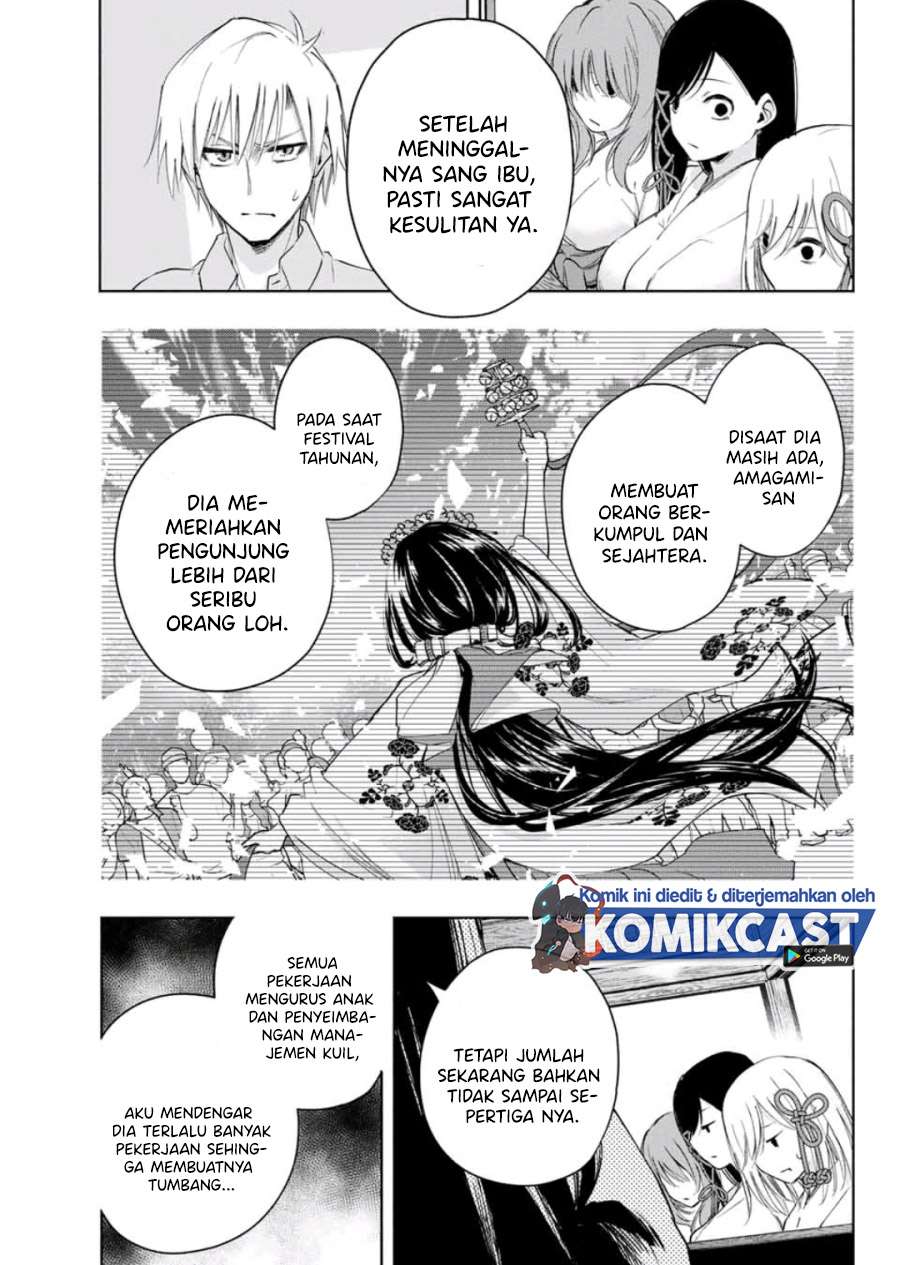 image-komik-amagami-san-chi-no-enmusubi-chapter-7-8/20