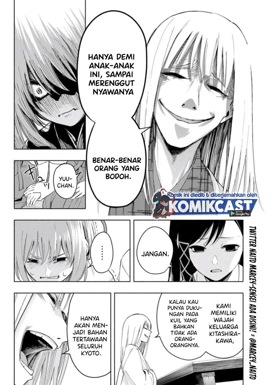 image-komik-amagami-san-chi-no-enmusubi-chapter-7-9/20