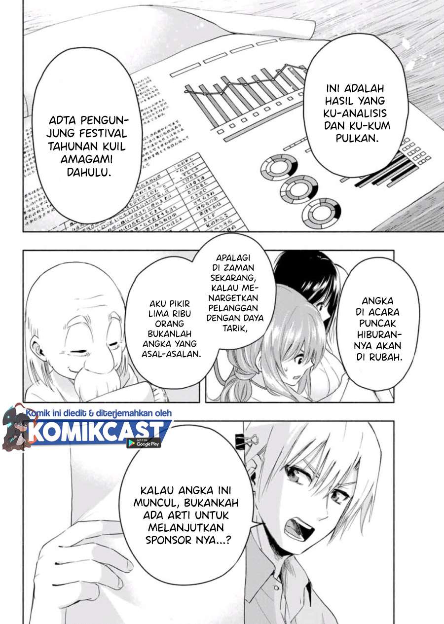 image-komik-amagami-san-chi-no-enmusubi-chapter-7-11/20