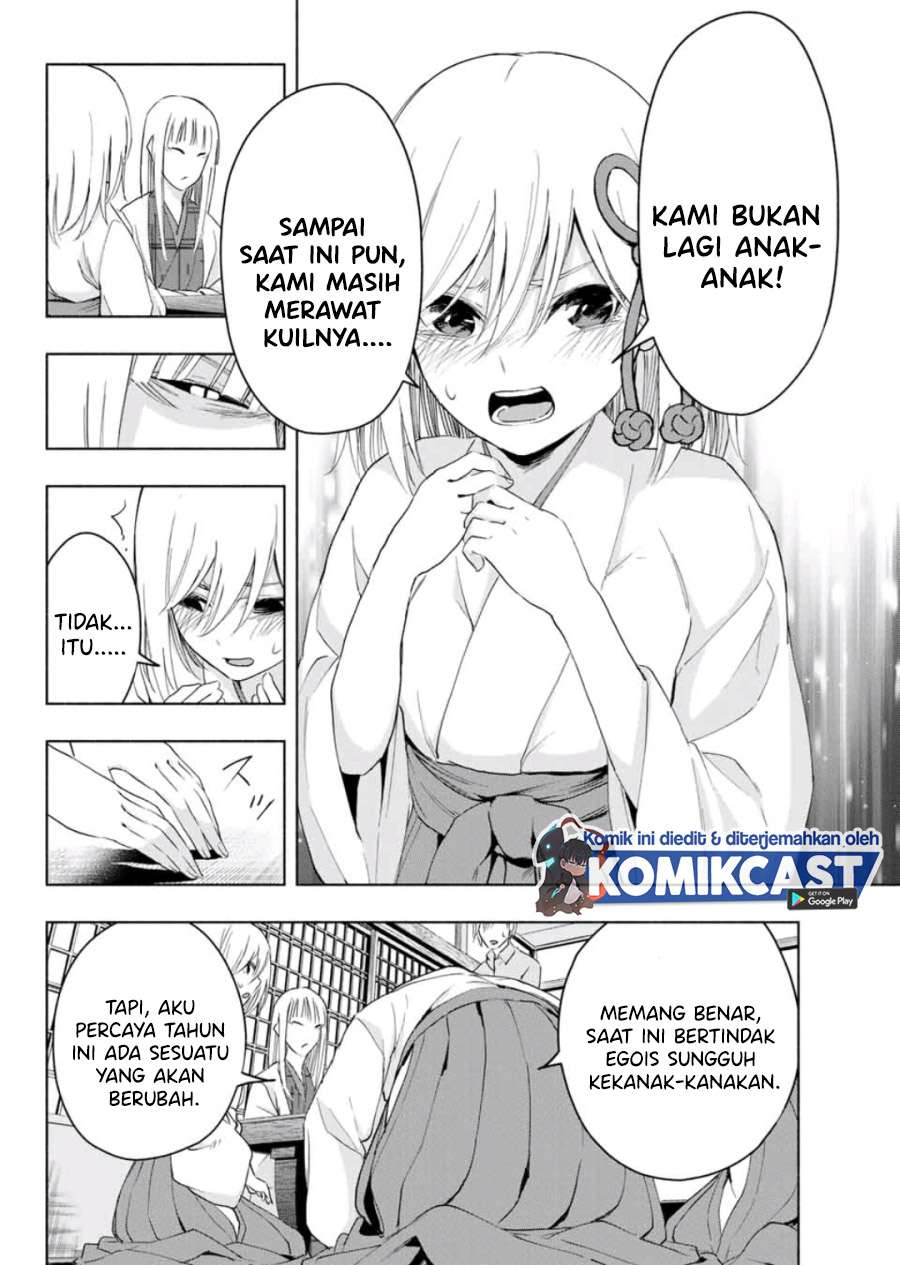 image-komik-amagami-san-chi-no-enmusubi-chapter-7-13/20