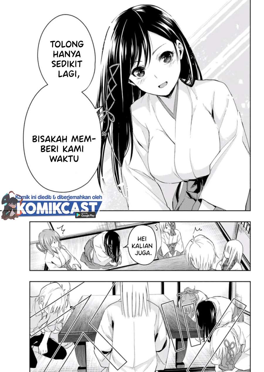image-komik-amagami-san-chi-no-enmusubi-chapter-7-14/20