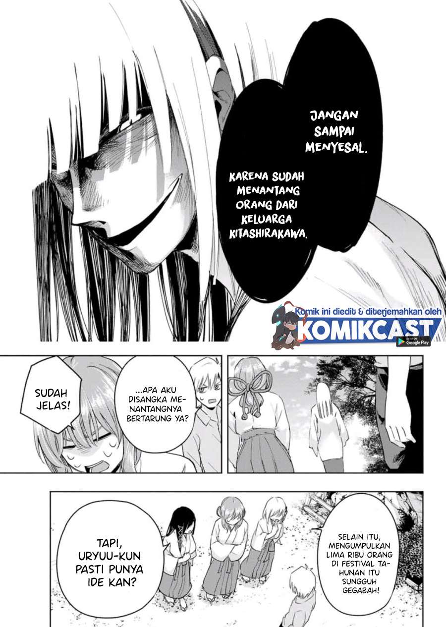 image-komik-amagami-san-chi-no-enmusubi-chapter-7-16/20