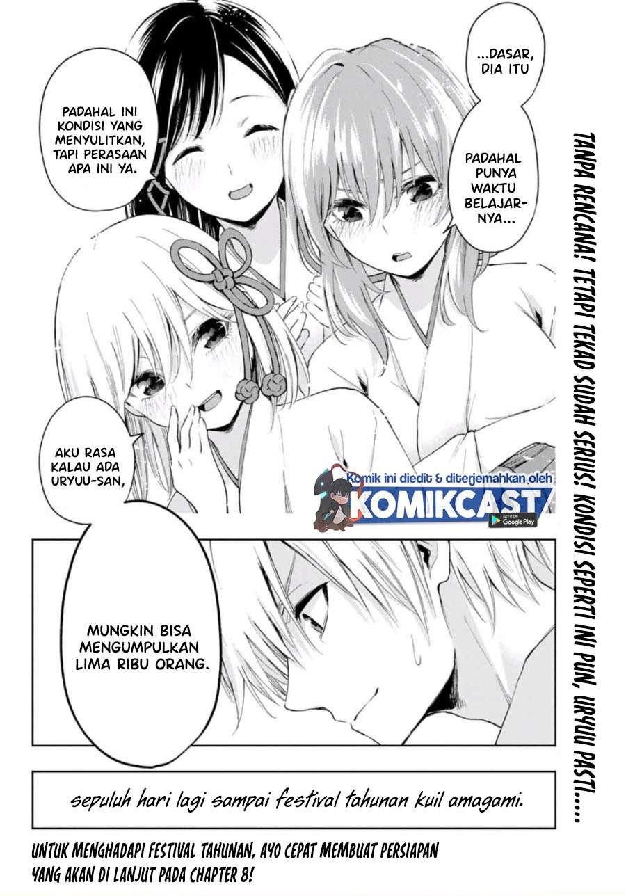 image-komik-amagami-san-chi-no-enmusubi-chapter-7-19/20