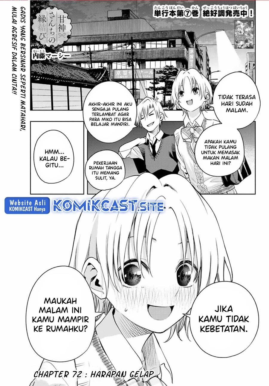 image-komik-amagami-san-chi-no-enmusubi-chapter-72-0/20