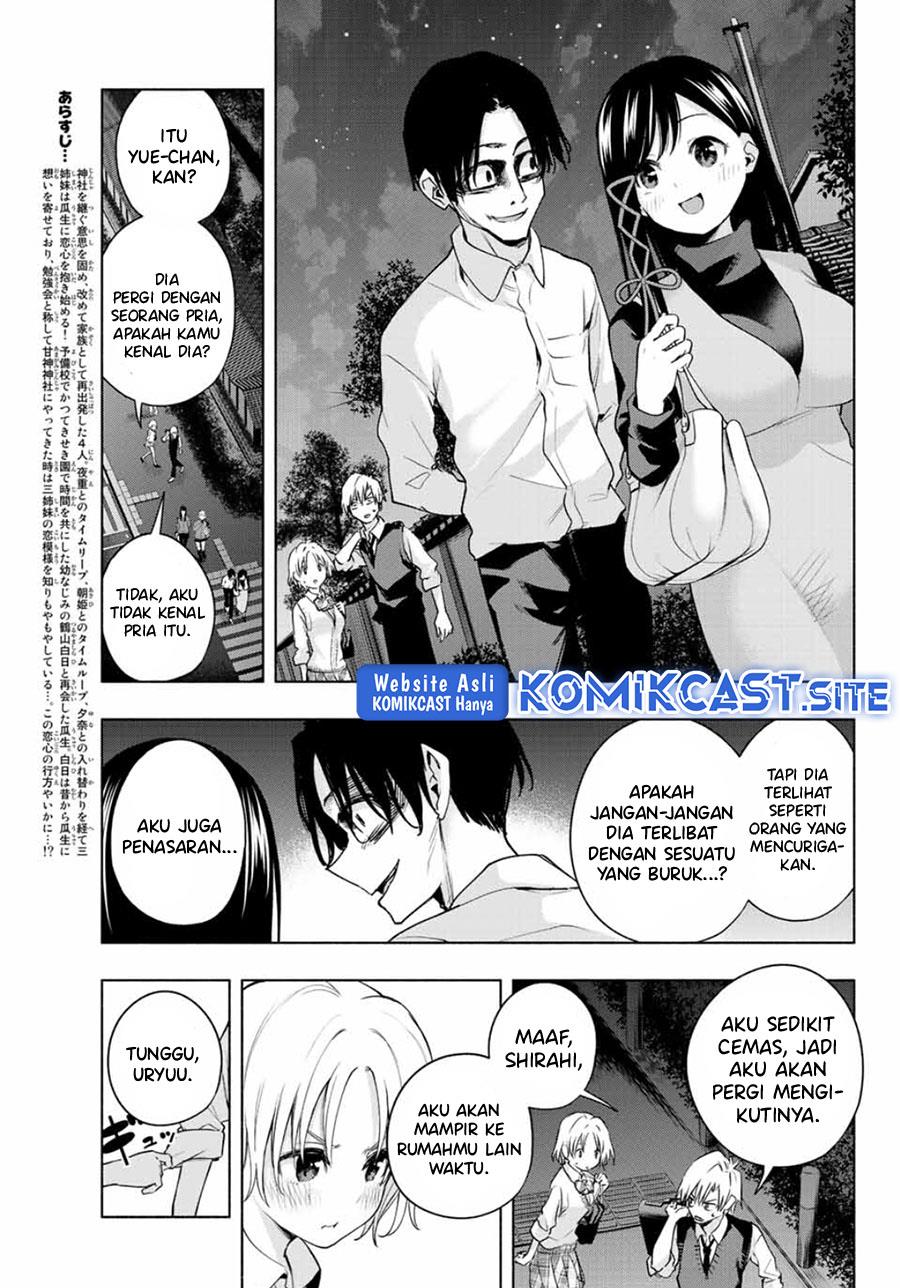 image-komik-amagami-san-chi-no-enmusubi-chapter-72-2/20