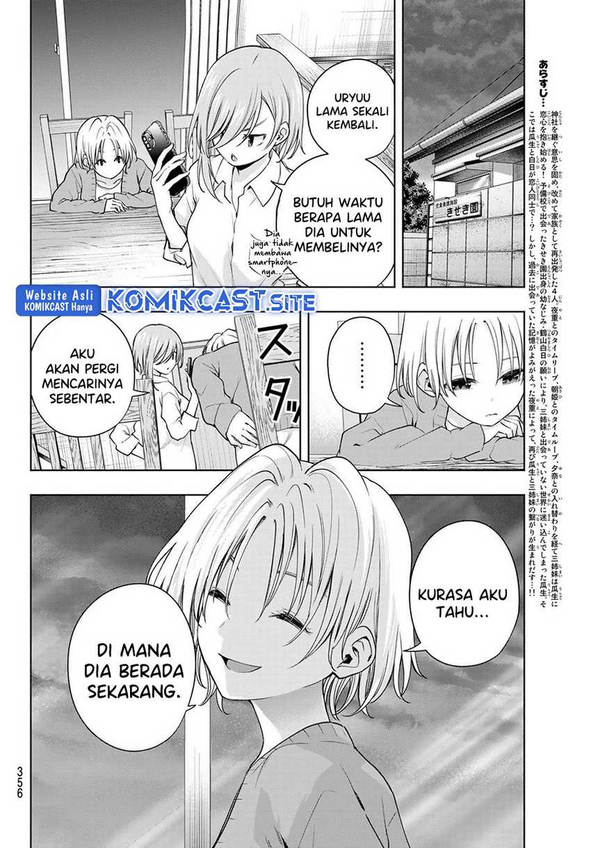 image-komik-amagami-san-chi-no-enmusubi-chapter-77-1/19