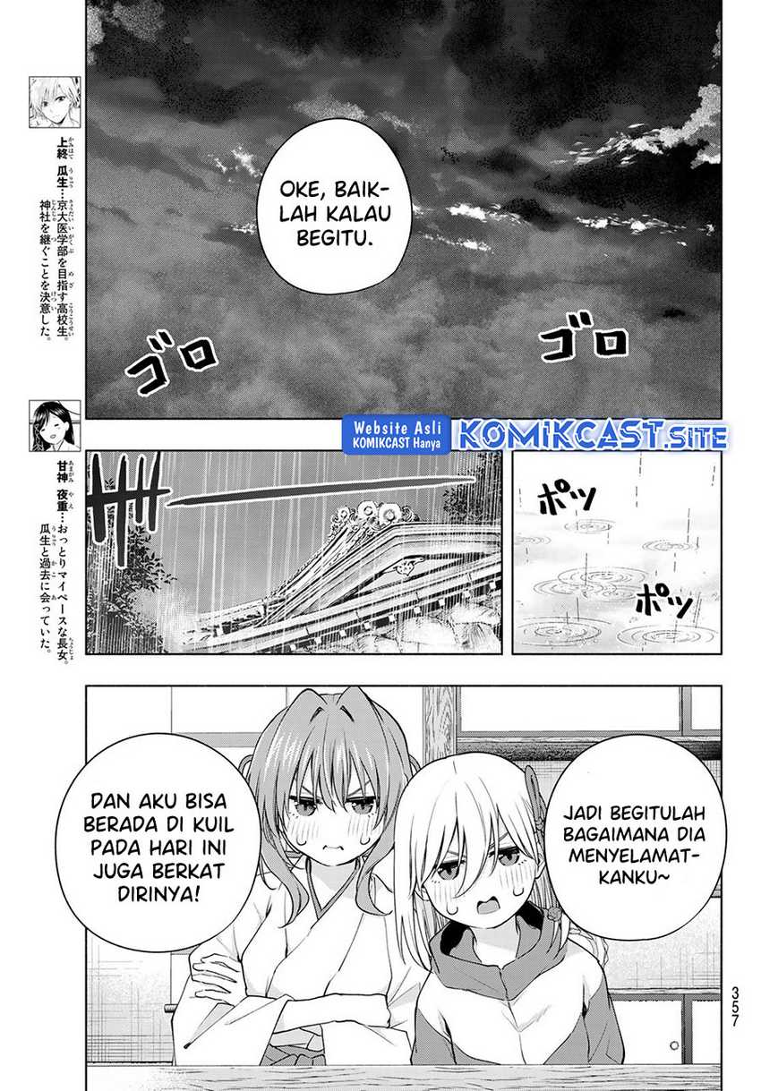 image-komik-amagami-san-chi-no-enmusubi-chapter-77-2/19