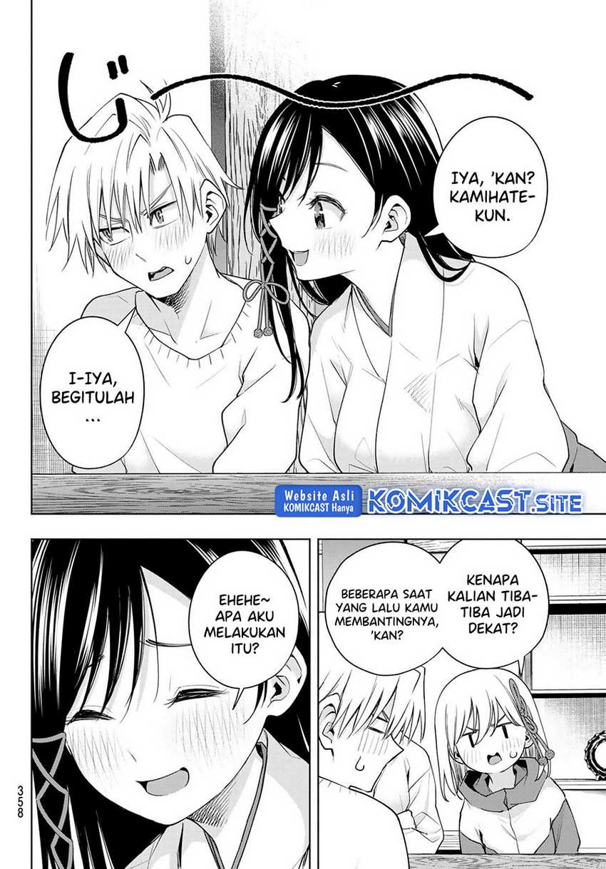 image-komik-amagami-san-chi-no-enmusubi-chapter-77-3/19