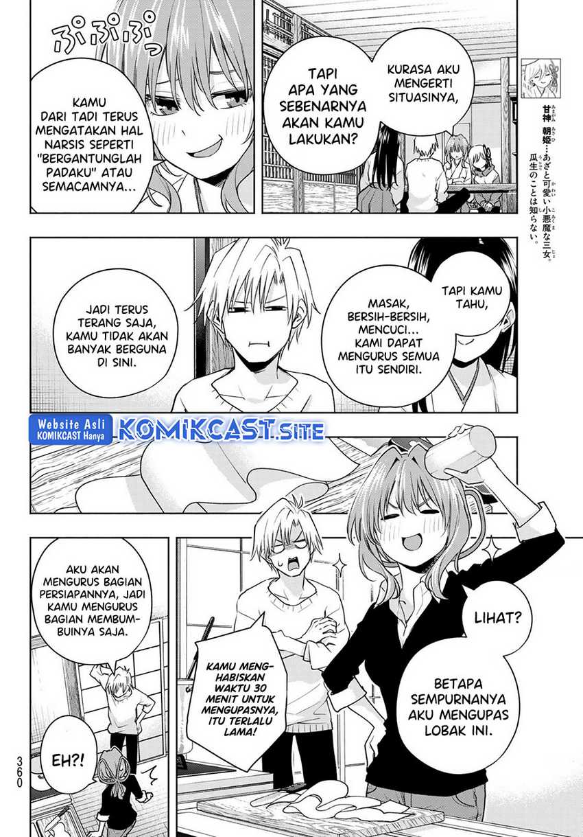 image-komik-amagami-san-chi-no-enmusubi-chapter-77-5/19