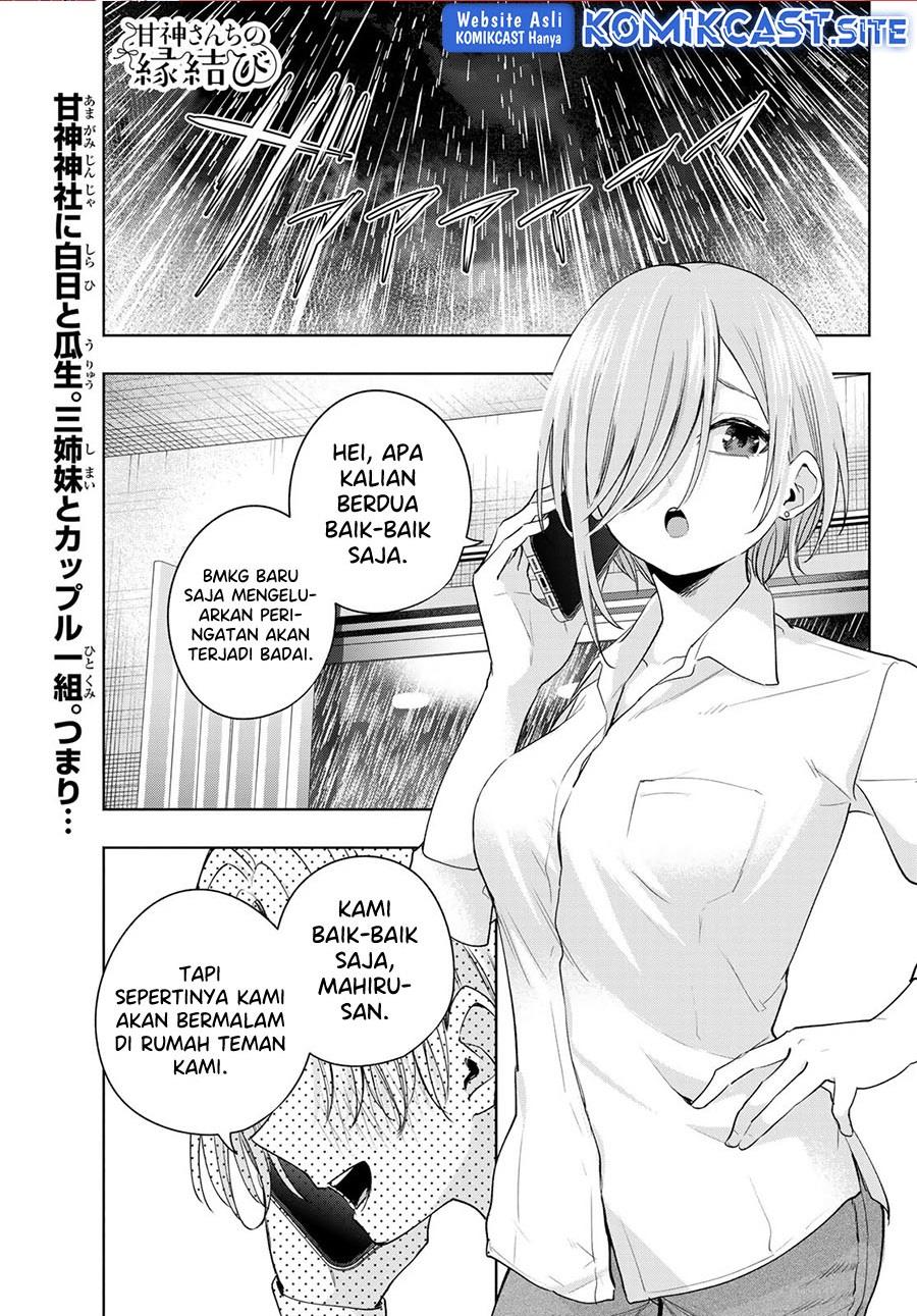 image-komik-amagami-san-chi-no-enmusubi-chapter-78-0/20