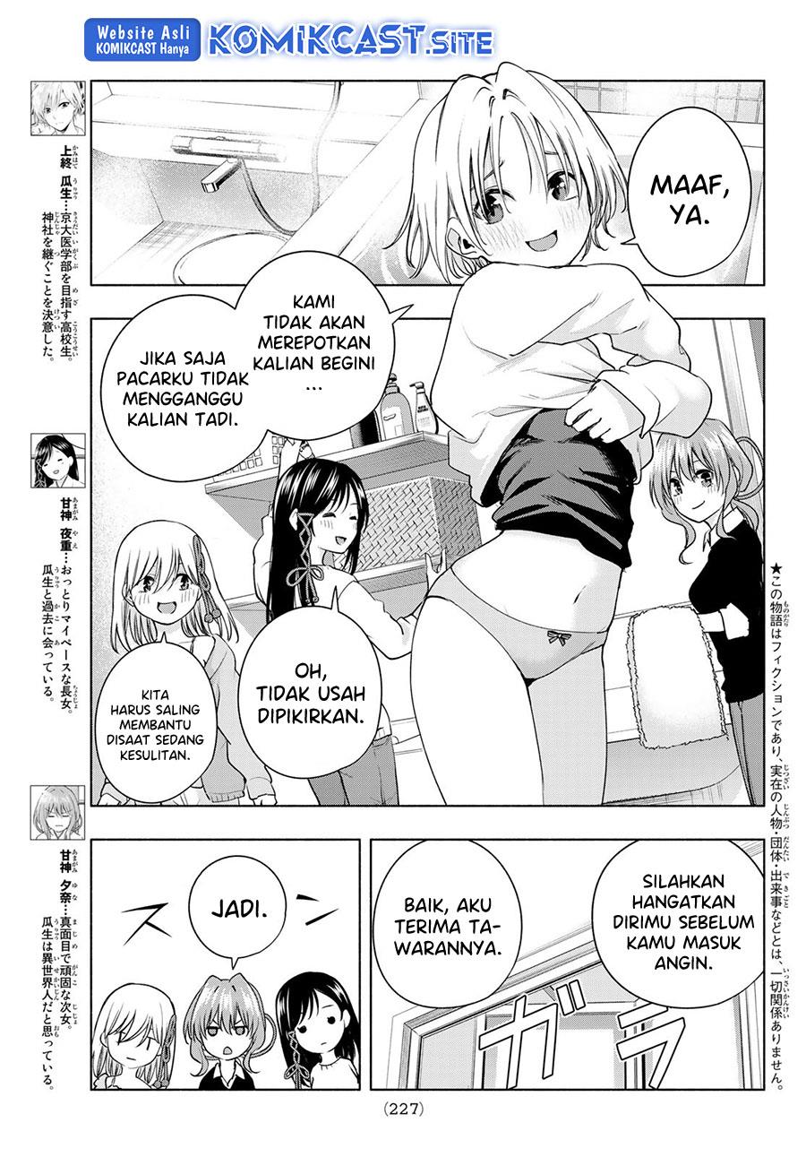 image-komik-amagami-san-chi-no-enmusubi-chapter-78-2/20