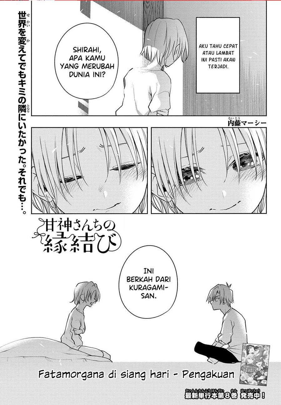 image-komik-amagami-san-chi-no-enmusubi-chapter-79-0/19