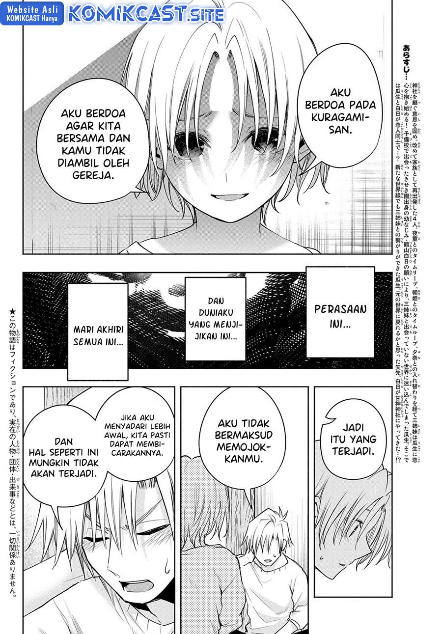 image-komik-amagami-san-chi-no-enmusubi-chapter-79-1/19