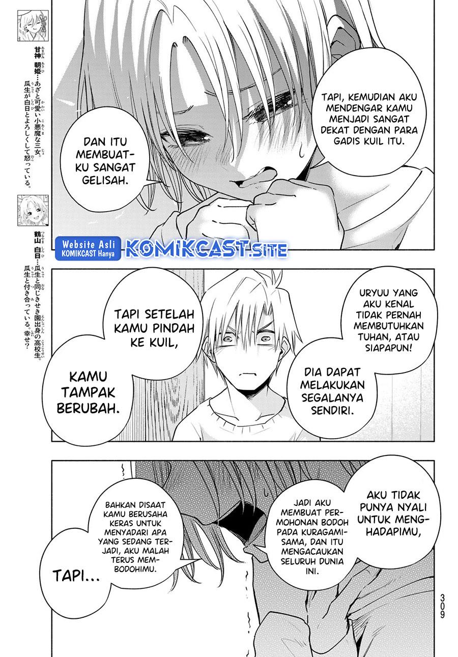 image-komik-amagami-san-chi-no-enmusubi-chapter-79-4/19