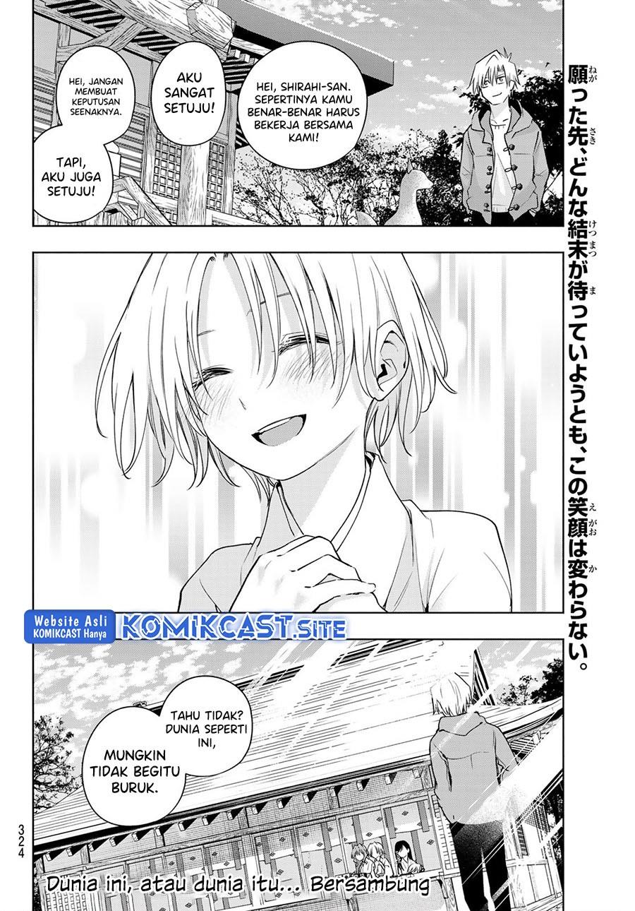 image-komik-amagami-san-chi-no-enmusubi-chapter-79-18/19