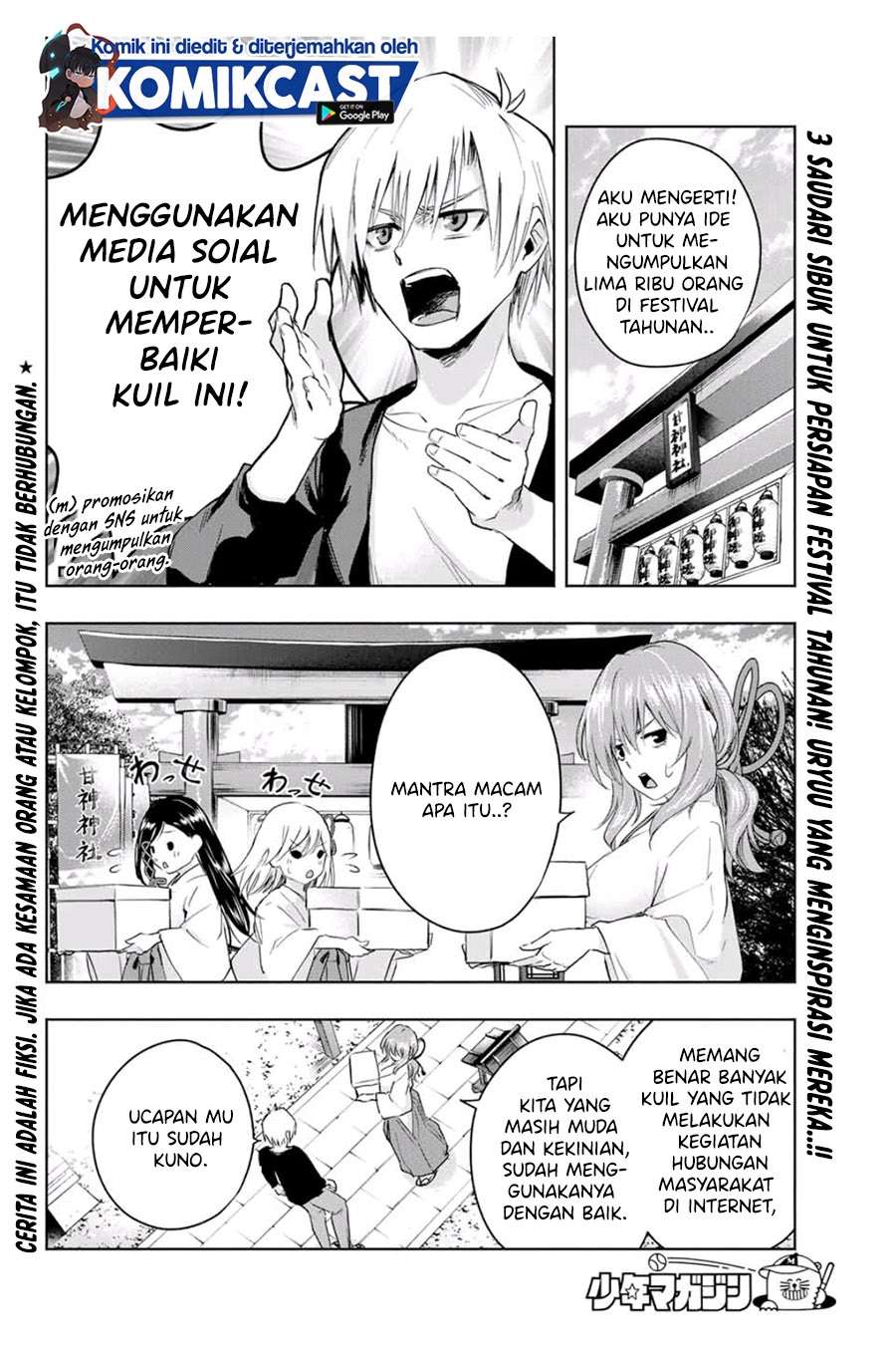 image-komik-amagami-san-chi-no-enmusubi-chapter-8-1/20