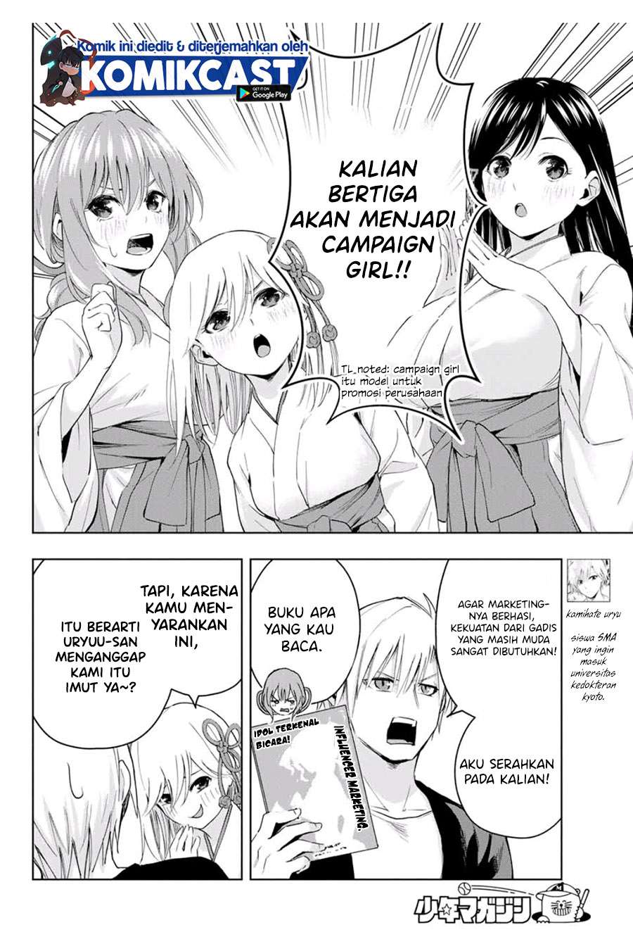 image-komik-amagami-san-chi-no-enmusubi-chapter-8-3/20