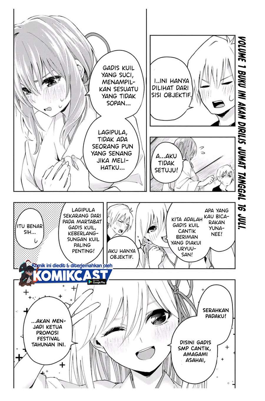 image-komik-amagami-san-chi-no-enmusubi-chapter-8-5/20