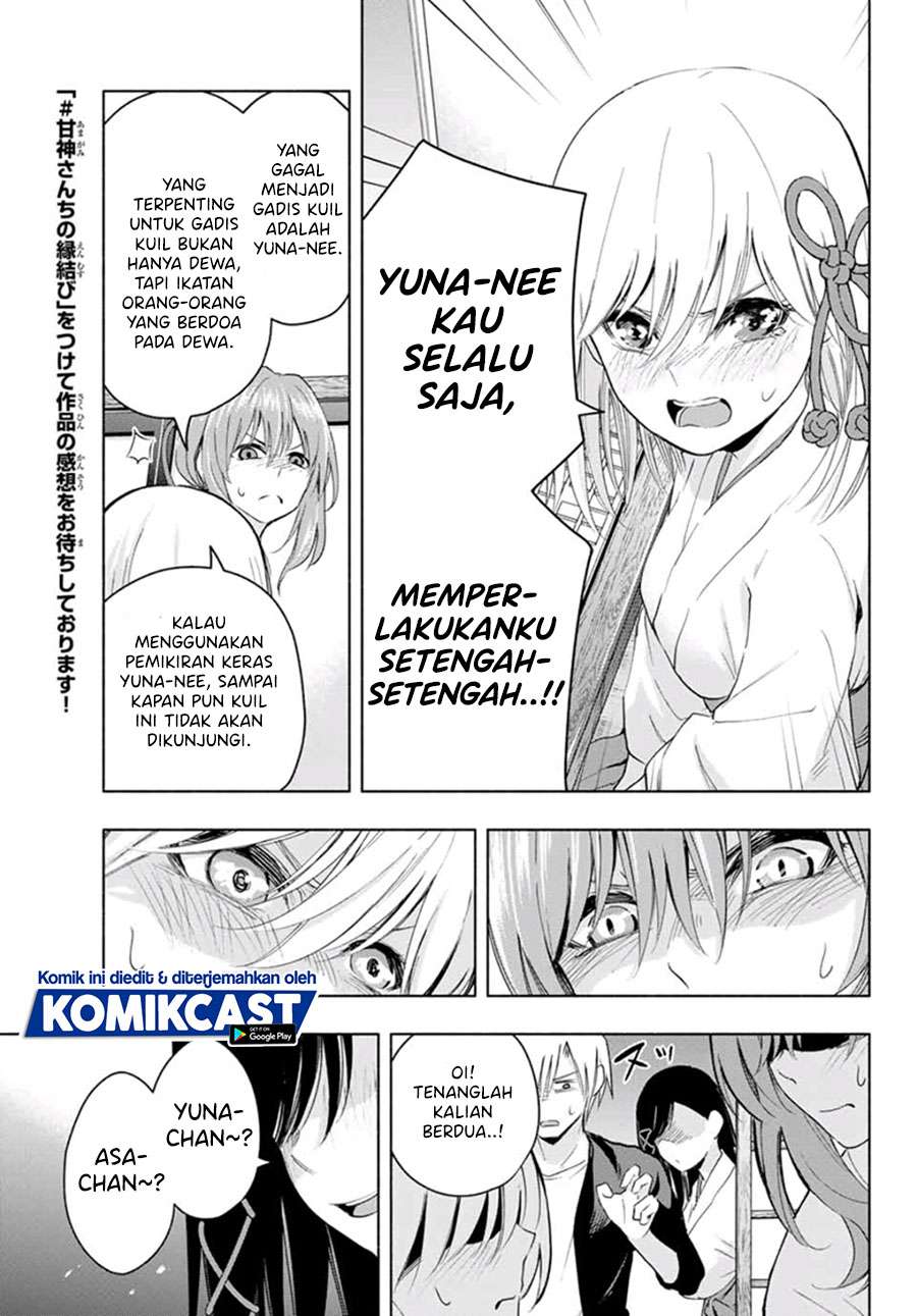 image-komik-amagami-san-chi-no-enmusubi-chapter-8-10/20