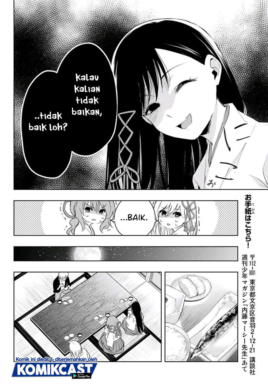 image-komik-amagami-san-chi-no-enmusubi-chapter-8-11/20