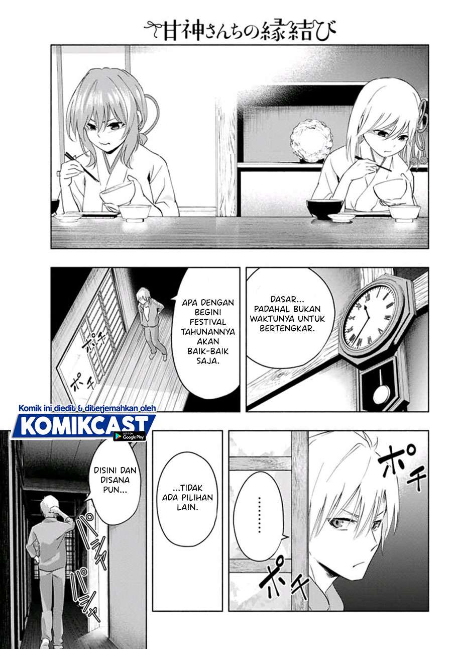 image-komik-amagami-san-chi-no-enmusubi-chapter-8-12/20