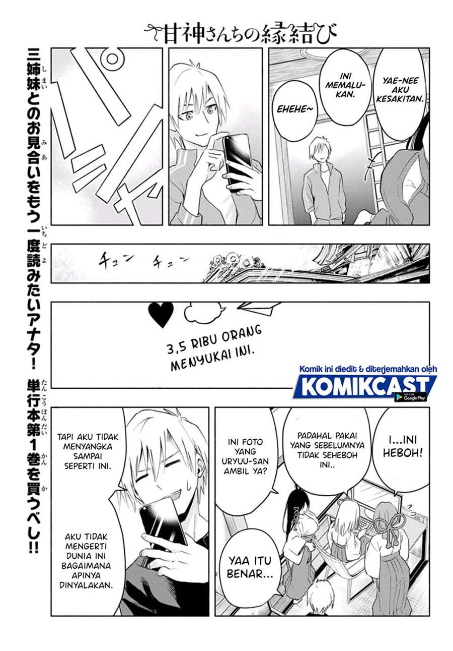 image-komik-amagami-san-chi-no-enmusubi-chapter-8-18/20