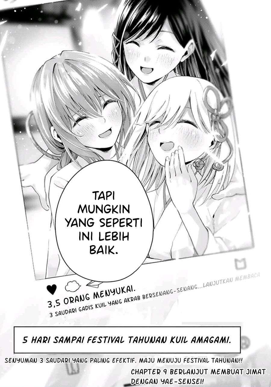 image-komik-amagami-san-chi-no-enmusubi-chapter-8-19/20