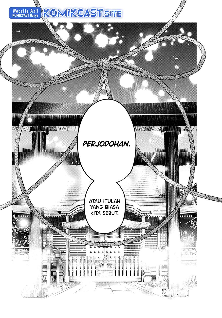 image-komik-amagami-san-chi-no-enmusubi-chapter-81-3/19