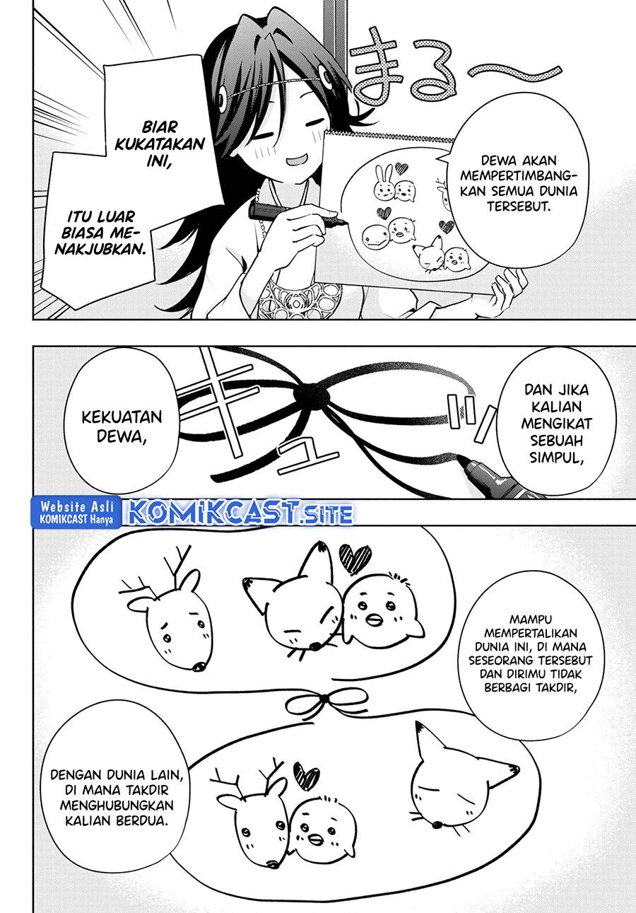 image-komik-amagami-san-chi-no-enmusubi-chapter-81-7/19