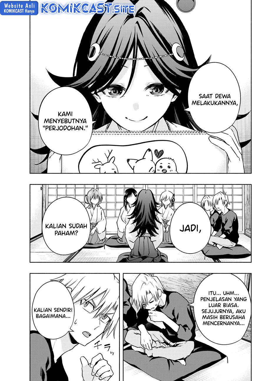 image-komik-amagami-san-chi-no-enmusubi-chapter-81-8/19