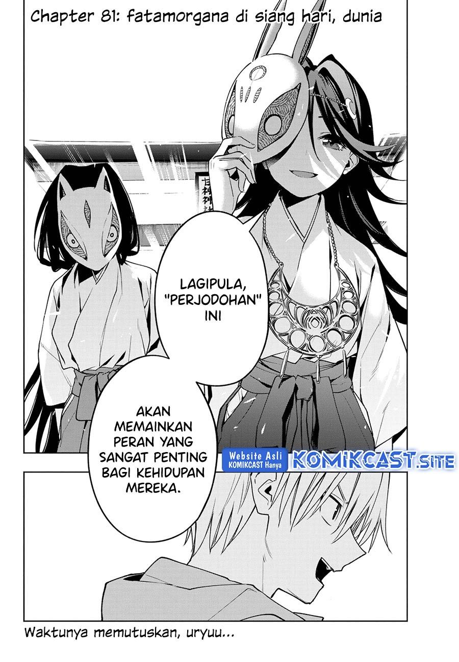 image-komik-amagami-san-chi-no-enmusubi-chapter-81-18/19