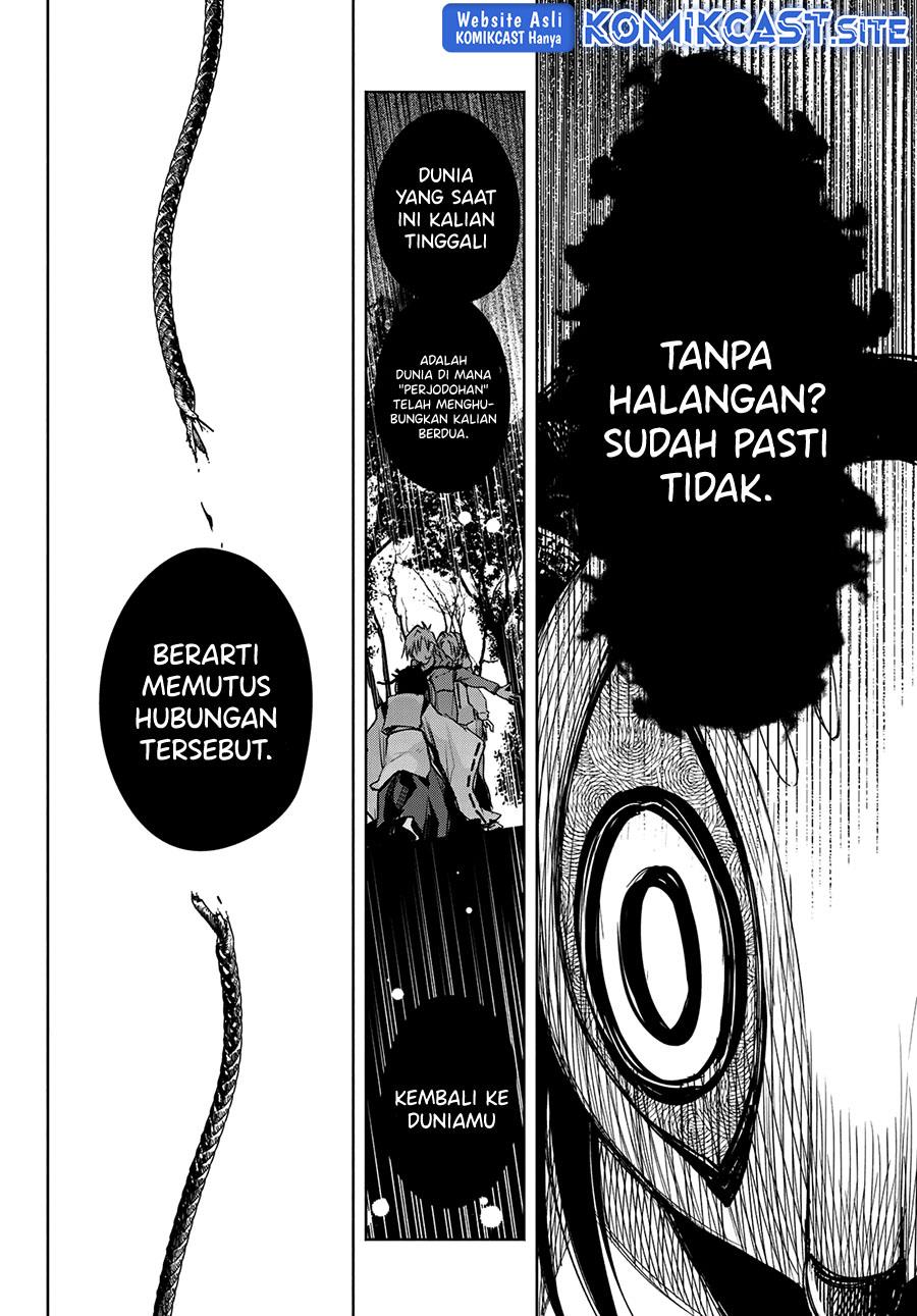 image-komik-amagami-san-chi-no-enmusubi-chapter-82-9/18