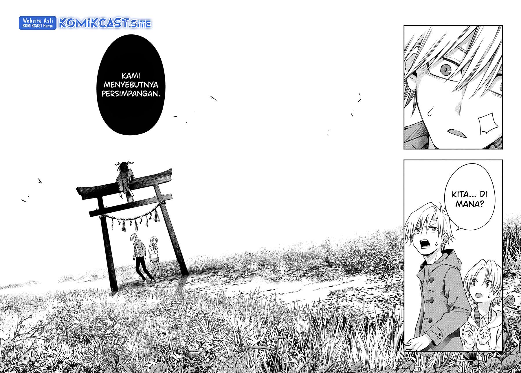 image-komik-amagami-san-chi-no-enmusubi-chapter-82-11/18