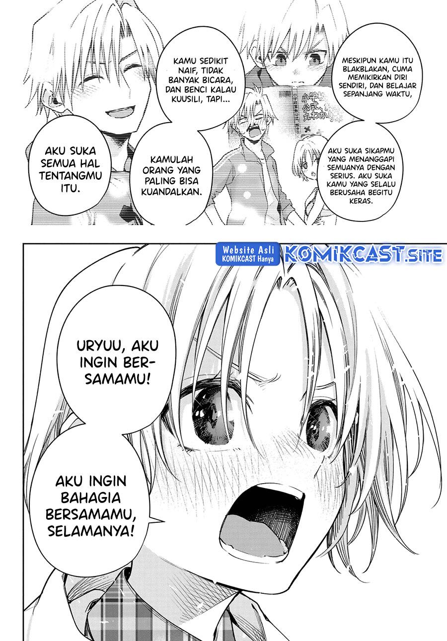 image-komik-amagami-san-chi-no-enmusubi-chapter-82-15/18