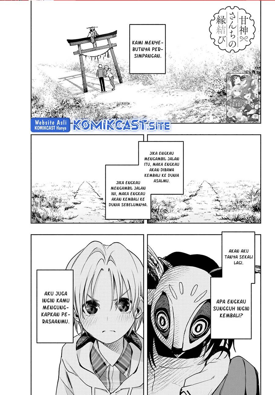 image-komik-amagami-san-chi-no-enmusubi-chapter-83-0/17