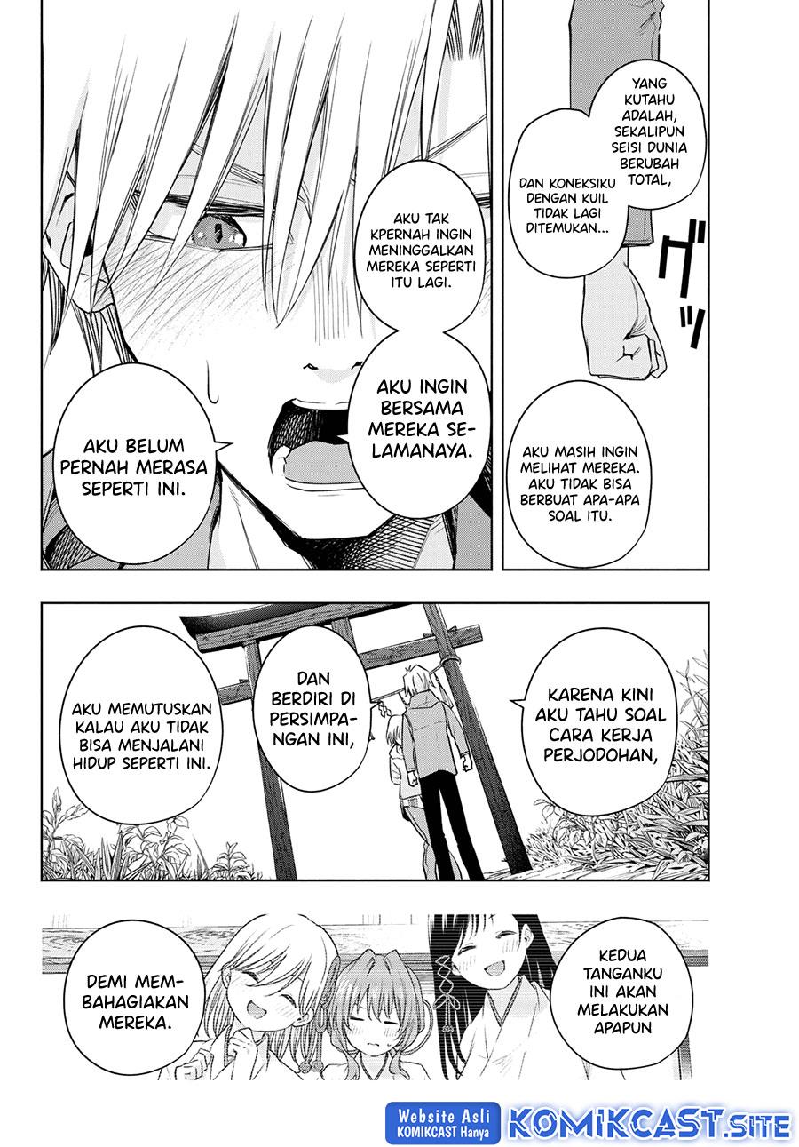 image-komik-amagami-san-chi-no-enmusubi-chapter-83-5/17