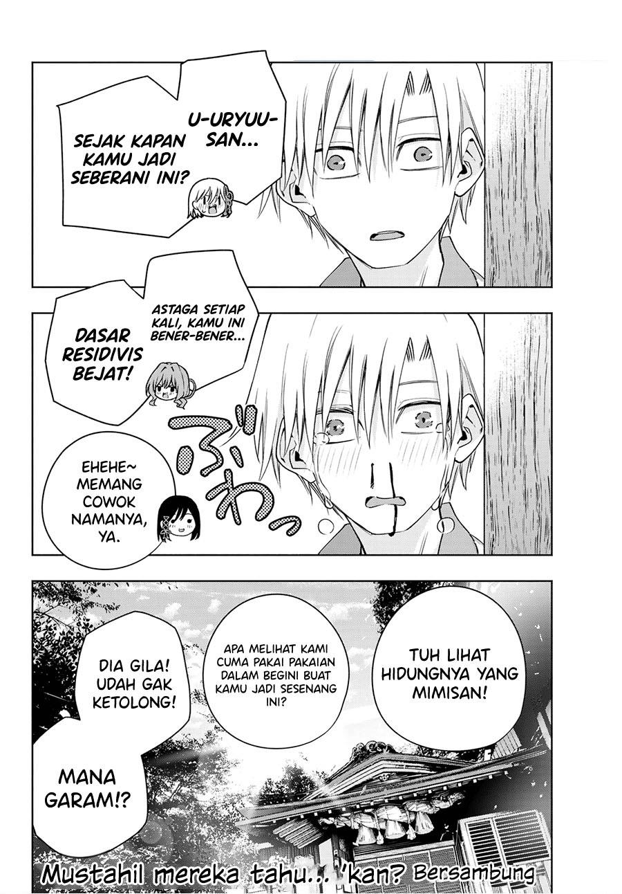 image-komik-amagami-san-chi-no-enmusubi-chapter-83-16/17