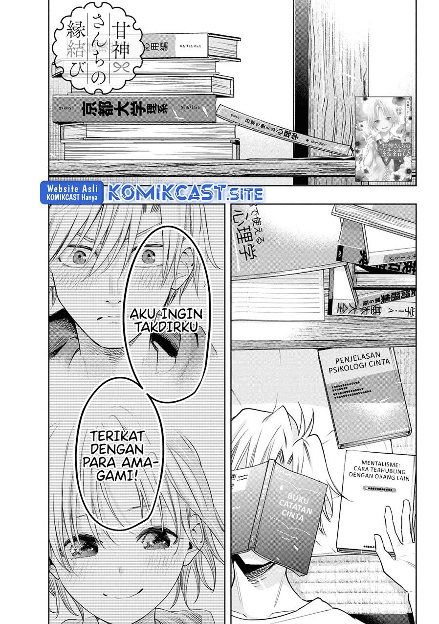 image-komik-amagami-san-chi-no-enmusubi-chapter-86-0/19