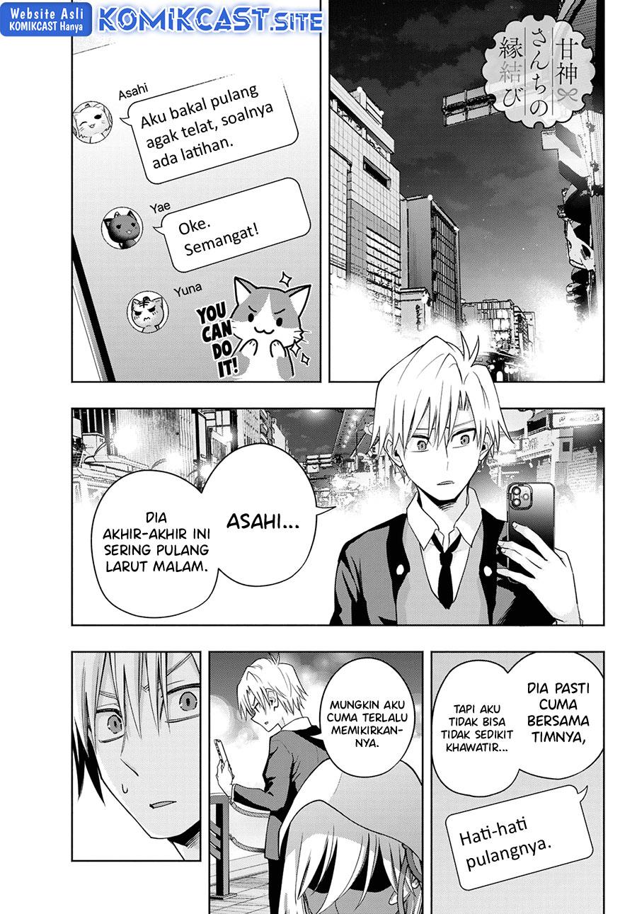 image-komik-amagami-san-chi-no-enmusubi-chapter-90-0/20