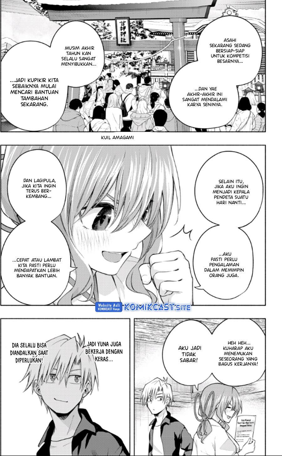 image-komik-amagami-san-chi-no-enmusubi-chapter-91-3/21
