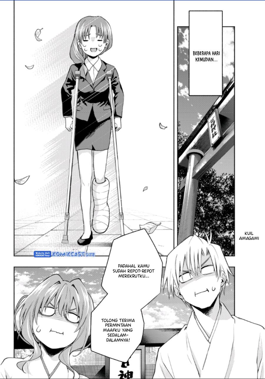 image-komik-amagami-san-chi-no-enmusubi-chapter-91-16/21