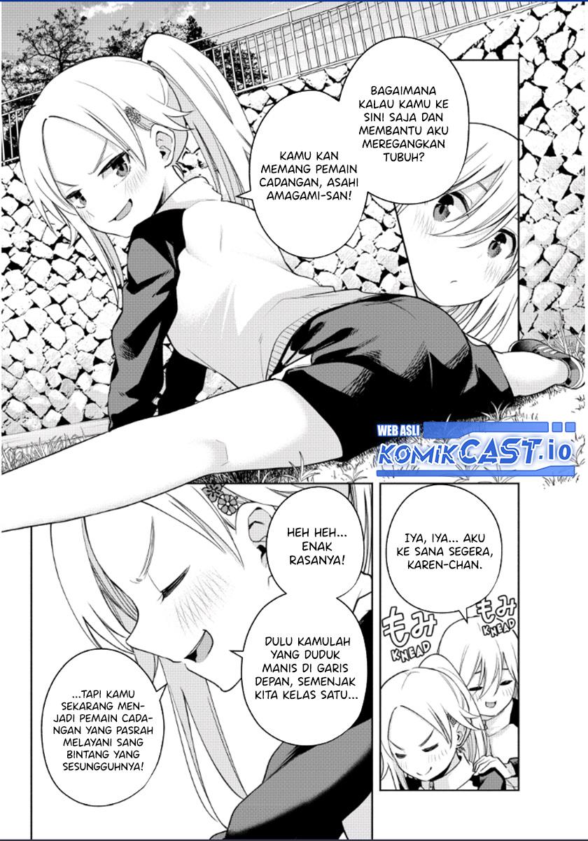 image-komik-amagami-san-chi-no-enmusubi-chapter-93-4/21