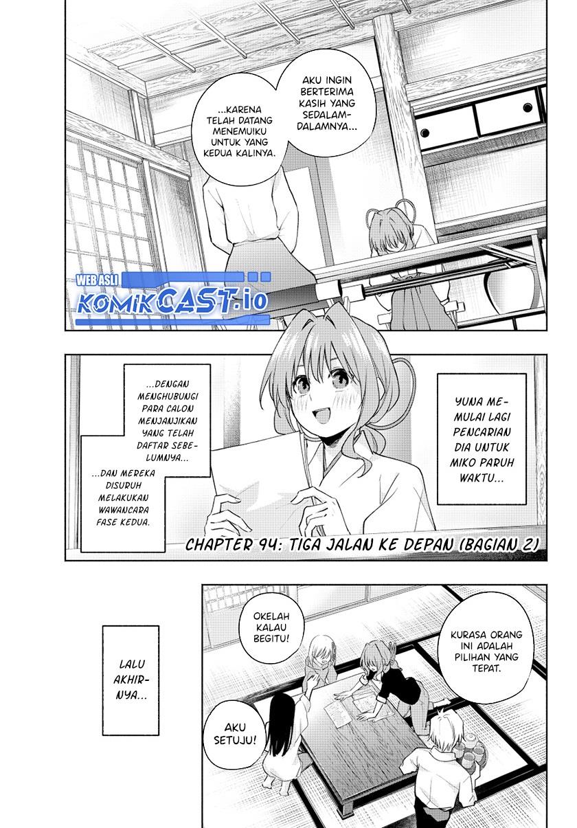 image-komik-amagami-san-chi-no-enmusubi-chapter-94-0/20